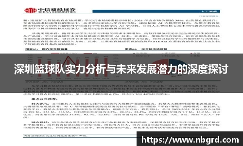 leyu乐鱼体育