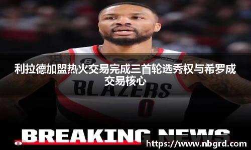 leyu乐鱼体育官网