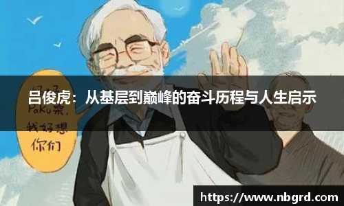 leyu乐鱼体育官网