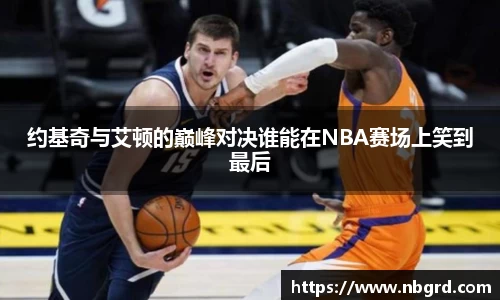 leyu乐鱼体育官网