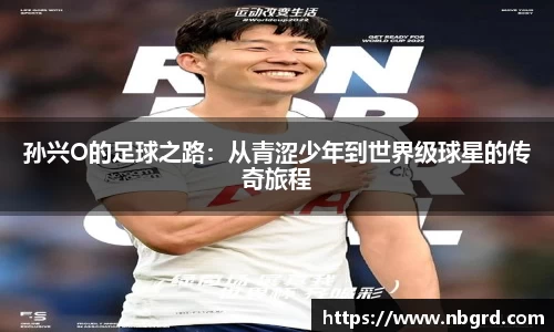 leyu乐鱼体育官网
