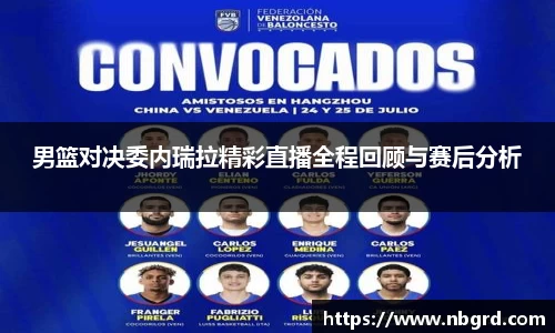 leyu乐鱼体育