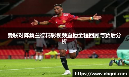 leyu乐鱼体育官网