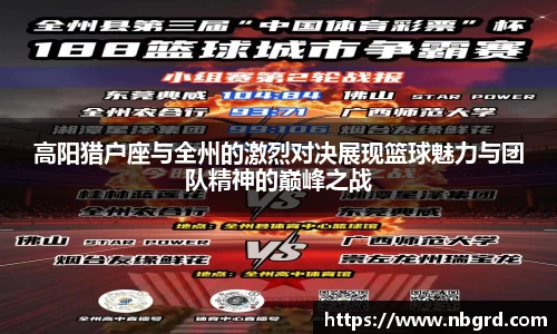 leyu乐鱼官方网站
