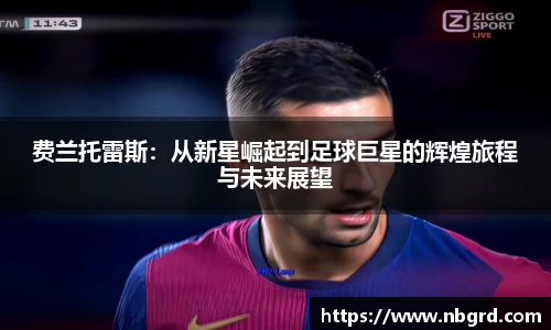 leyu乐鱼体育官网