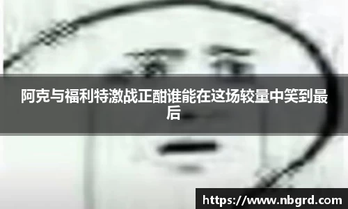 leyu乐鱼官方入口
