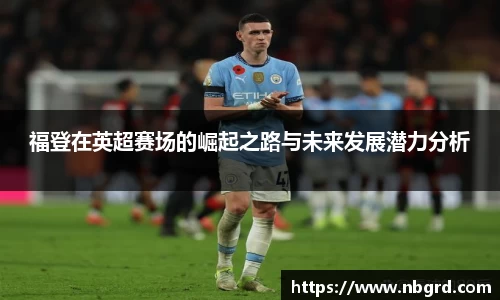 leyu乐鱼体育官网