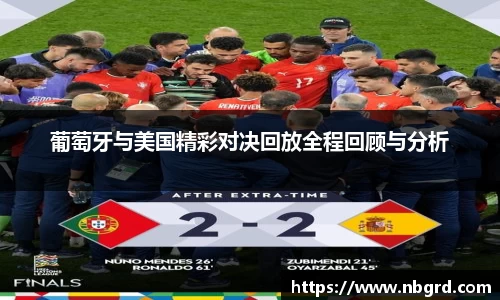 leyu乐鱼体育官网