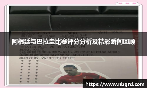 leyu乐鱼官方入口