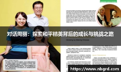 leyu乐鱼体育官网