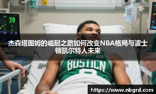 leyu乐鱼体育官网