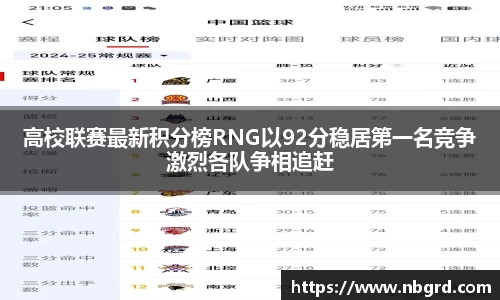 leyu乐鱼体育官网