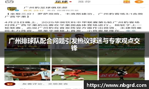leyu乐鱼官方入口