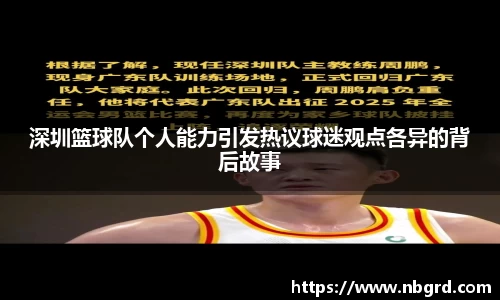 leyu乐鱼体育官网